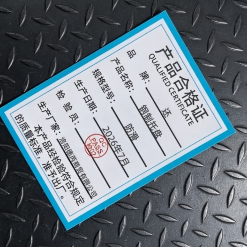 还 钢制托盘 防滑 个高清大图