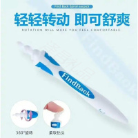 陶耳朵神器360度360度旋转掏耳神器挖耳朵挖耳勺螺旋掏耳朵油耳朵清洁器