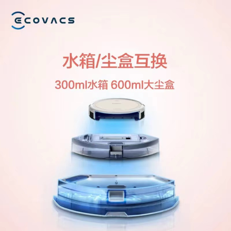 科沃斯CEN540-RC (全国包销)高清大图