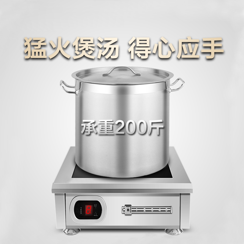 意黛斯(YIDAISI)商用电磁炉大功率 6000W大功率商业火锅电磁炉平面电磁灶不锈钢YDS-LCDC-6000PT高清大图