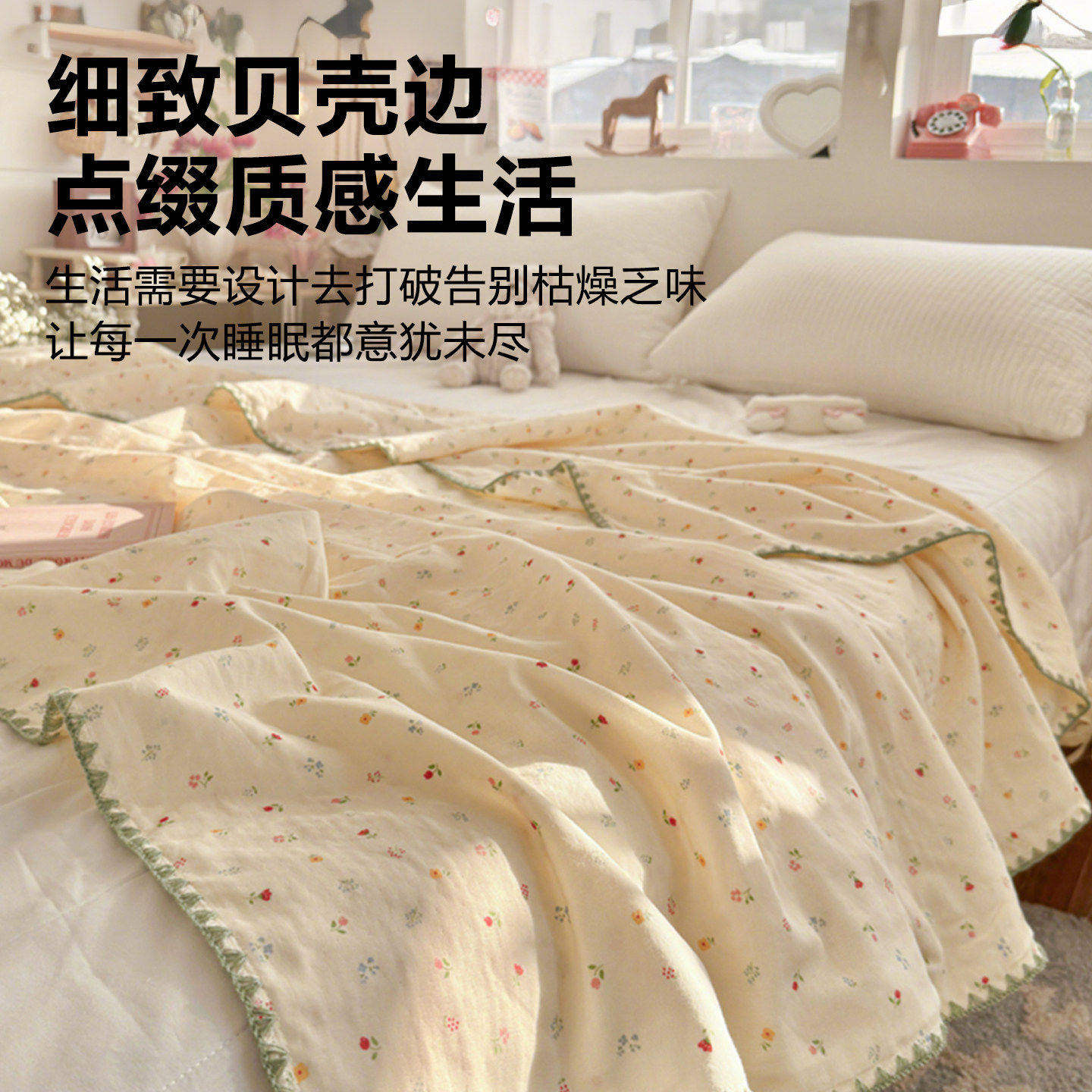 星月居全棉双层纱夏凉被盖毯夏季薄款空调被毯子纯棉儿童毛巾被子高清大图