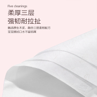 [苏宁宜品]绸缎云柔乳霜保湿柔纸巾60抽*36包