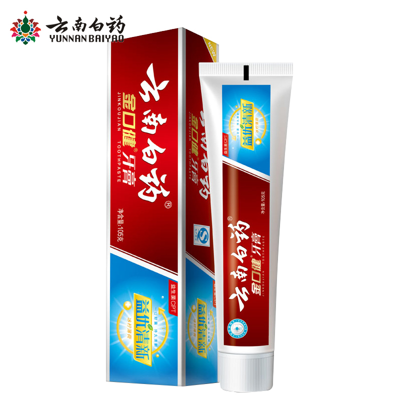 云南白药牙膏 缓解口腔问题 清新口气 组合3支装