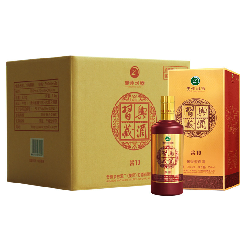 贵州习酒 习典藏酒 酱10 53度 500ml*6瓶整箱 酱香型白酒