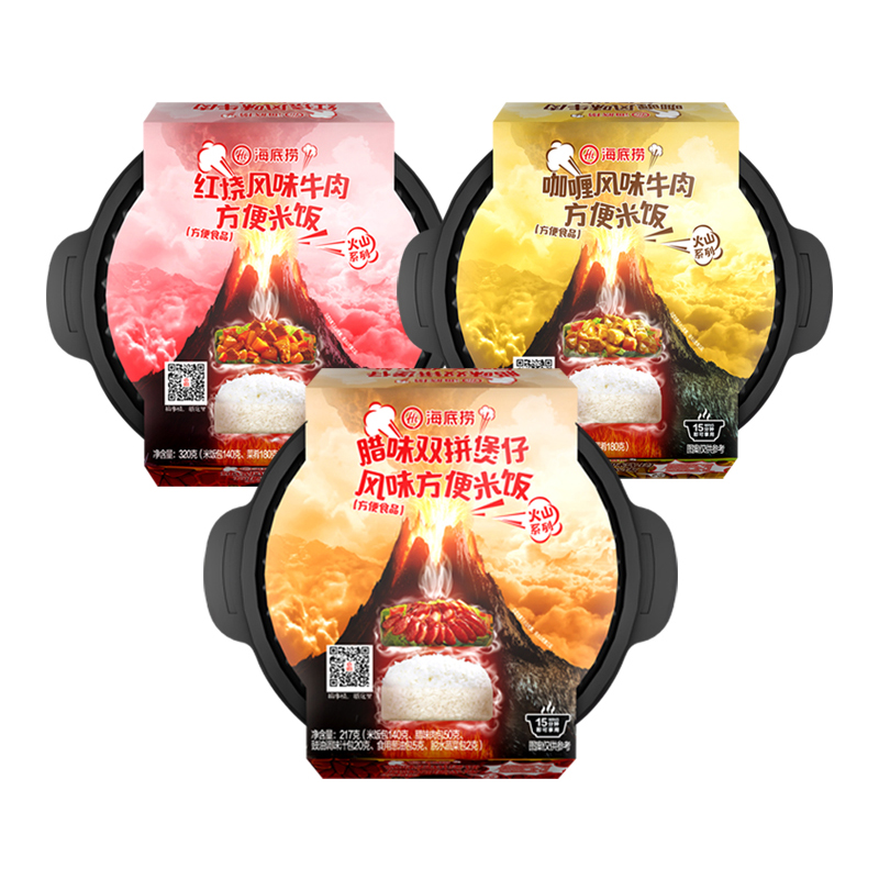 海底捞自热米饭腊味双拼煲仔米饭217g+ 红烧牛肉方便米饭320g+ 咖喱牛肉方便米饭320g 3碗装