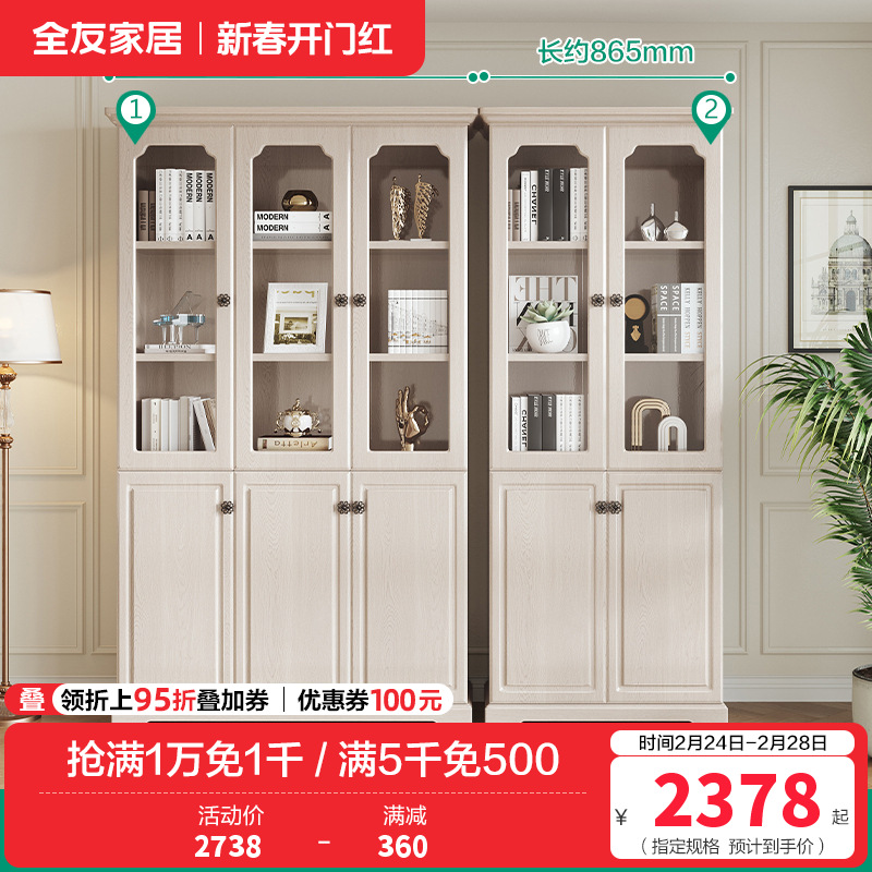 122021_书柜 二门书柜+三门书柜