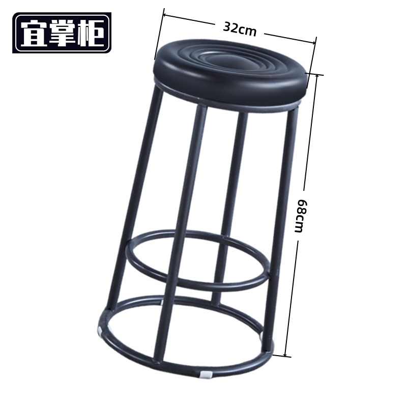 宜掌柜 吧 台凳高清大图