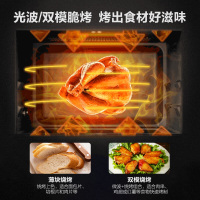 美的(Midea)X5-L253E变频家用微波炉 电烤箱电蒸箱 微蒸烤一体机 能蒸善烤 多模烹饪 蒸汽清洁 25L大容量