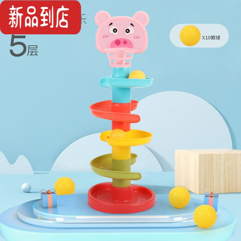 真智力儿童益智轨道滚滚球滑球塔手抓球玩具1-2岁男孩3-5女宝宝趣味滑行 五层投篮轨道滚球-带10球