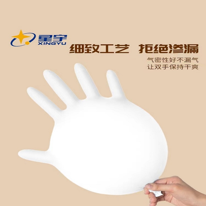 一次性PE检查手套