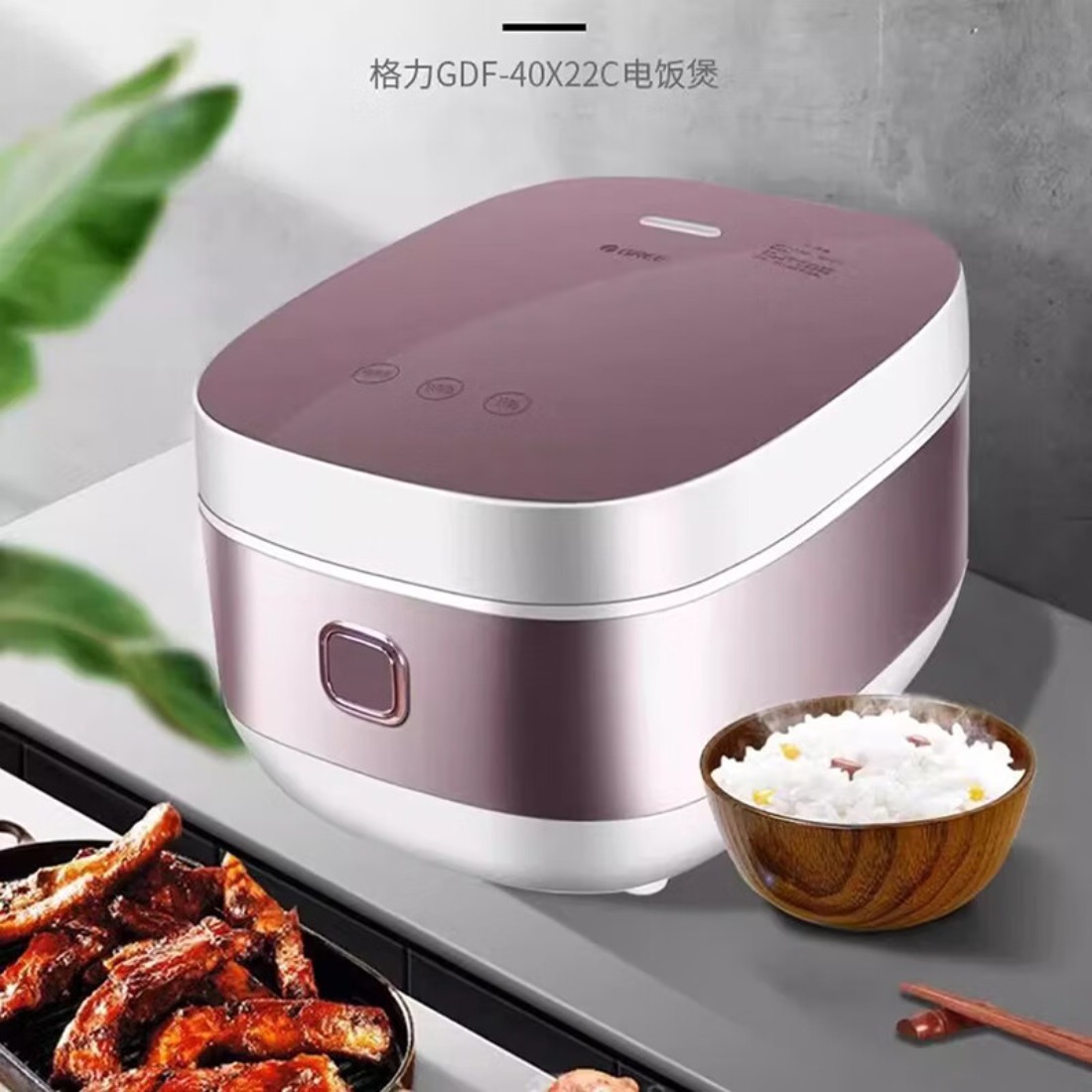 格力(GREE)大松 电饭煲电饭锅4L家用大容量可预约多功能高清触摸屏智能柴火饭不粘内胆电饭煲煮饭锅 GDF-40X22高清大图