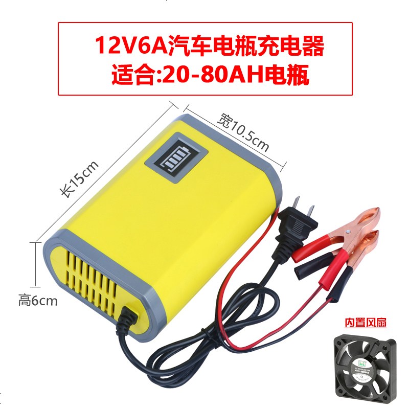 [补贴10%]优信智能修复12V伏踏板摩托车电瓶充电器汽车蓄电池充电机通用型 12V汽车摩托车(电瓶通用款)