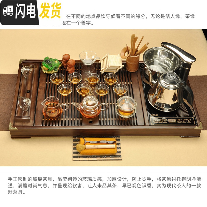 三维工匠紫砂茶具功夫茶盘整套装实木家用四合一体全自动上水电热磁炉茶台 19s檀祥云黑唐诗全自动 39件