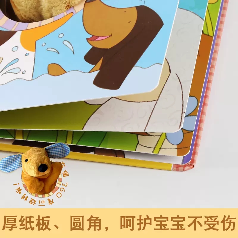 [聪明宝贝互动手偶书]小兔巴尼 [正版]小狗帕比互动手偶启蒙认知书 0-1-2-3岁绘本触摸玩具书宝宝婴幼儿撕不烂小兔巴高清大图