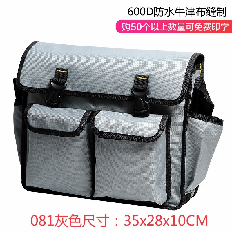加厚电工帆布大号维修工具收纳袋安装木工大专用手提背包耐磨