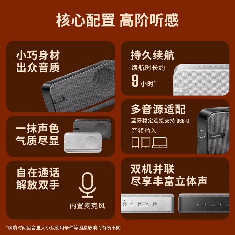 BOSE BoseSoundLink Home 蓝牙4.2音箱 酷灰设计 家用便携无线音箱 高清音质手机蓝牙控制Bose高清大图