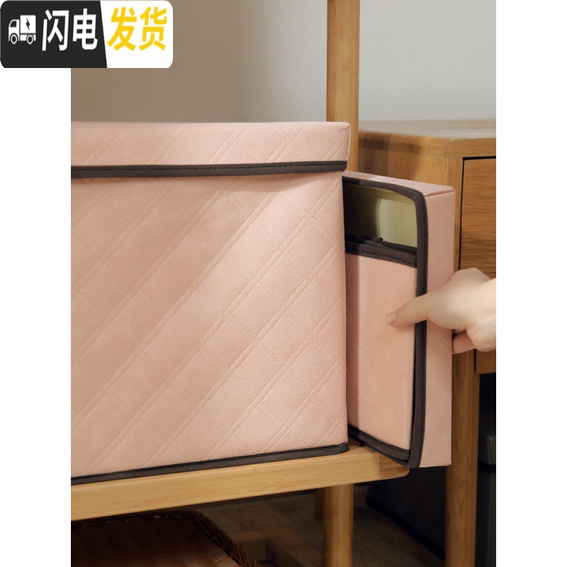 三维工匠布艺可折叠收纳箱有盖零食玩具储物箱家用衣柜装衣服整理箱高清大图