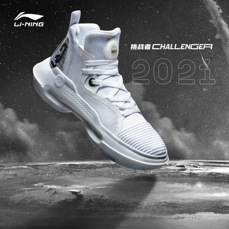 李宁cf挑战者2021休闲鞋男鞋男士经典时尚高帮运动鞋aglr061参数