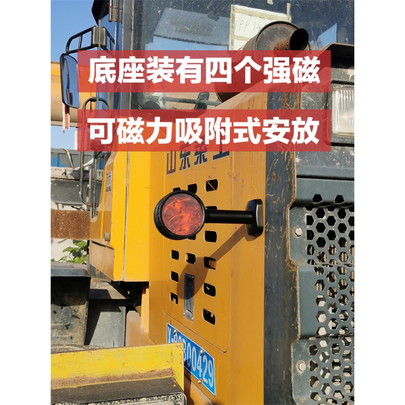 迅众 LED海洋王铁路信号灯磁吸式防爆双面警示方位灯船用红闪工作灯交通信号指示灯