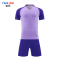 岩柃足球服套装 25Y4ZQ003 牵牛紫 XS