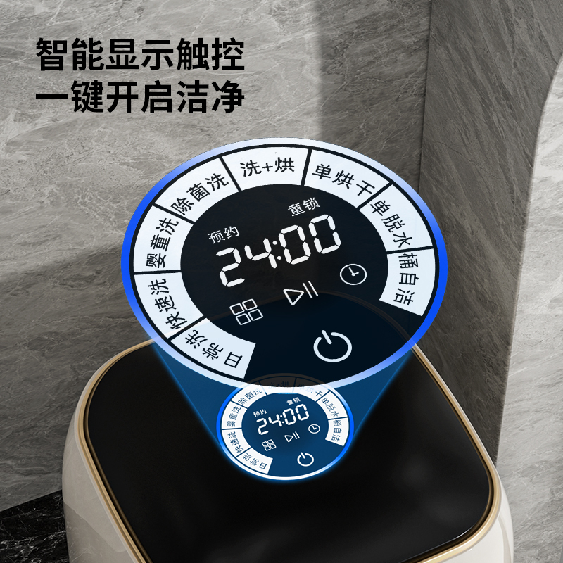 苏宁宜品小型内衣裤洗衣机全自动家用迷你洗袜子神器洗脱一体洗衣机-烘干款