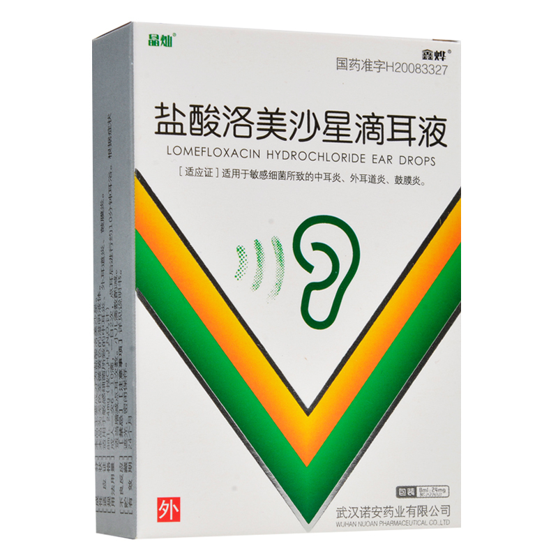 鑫烨盐酸洛美沙星滴耳液8ml24mg1支盒中耳炎外耳道炎鼓膜炎视频