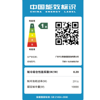 TCL中央空调 4匹一拖三 0元安装 变频冷暖 一级能效 嵌入式风管机多联机 适用70-90㎡TMV-Vd100W/N1
