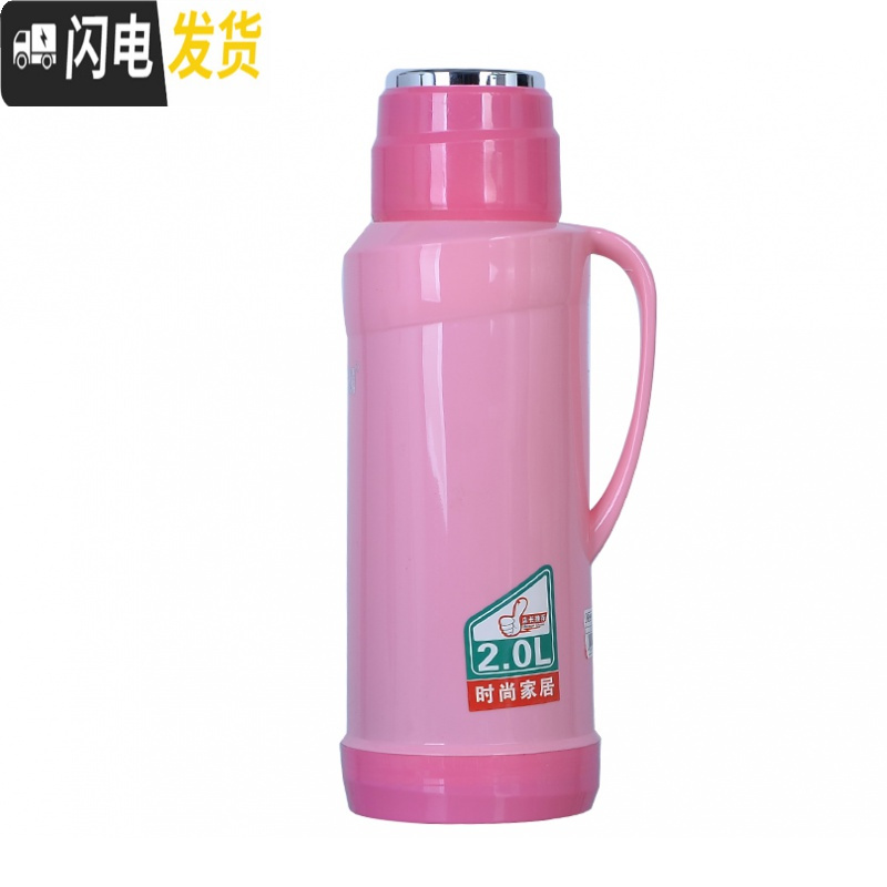 三维工匠2/5磅家用热水瓶塑料外壳保暖水壶皮小暖瓶茶瓶开水瓶玻璃内胆 1503绿色2含内胆保温杯