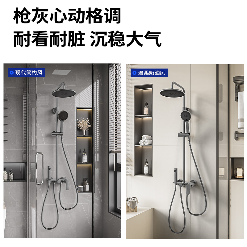 九牧（JOMOO）淋浴花洒套装卫生间淋浴器洗澡喷头花洒全套高清大图