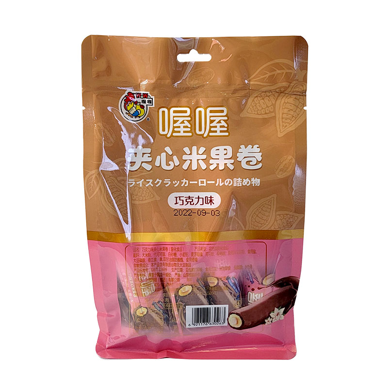 喔喔巧克力味夹心米果卷袋装188g婚庆结婚喜糖年货休闲零食品高清大图