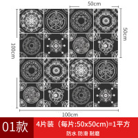 卫生间地板贴纸自粘瓷砖墙贴浴室厨房地面装饰花砖贴耐磨防滑