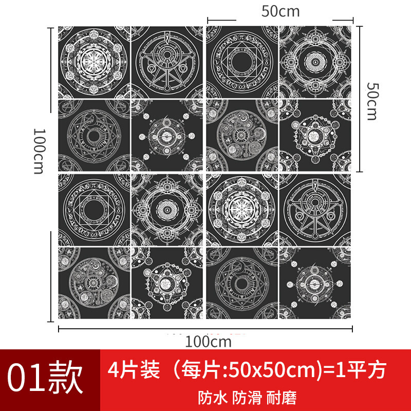 卫生间地板贴纸自粘瓷砖墙贴浴室厨房地面装饰花砖贴耐磨防滑