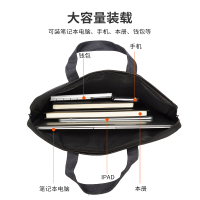 加厚立体办公手提包