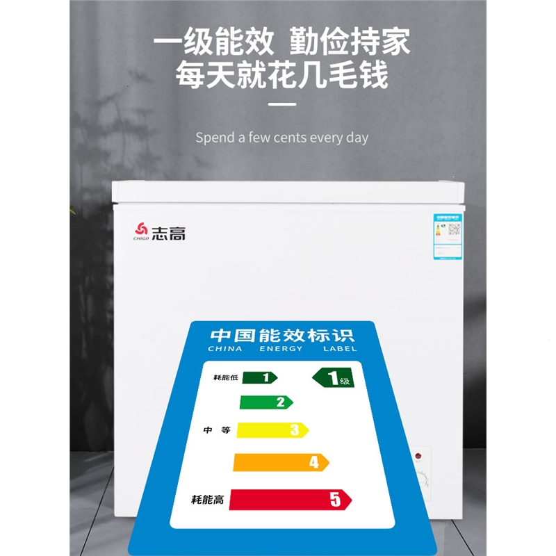 志高(CHIGO)228388L冰柜家用商用大容量全冷冻型冷柜省电冷冻柜冰箱_110L经典款110斤香肠腊肉