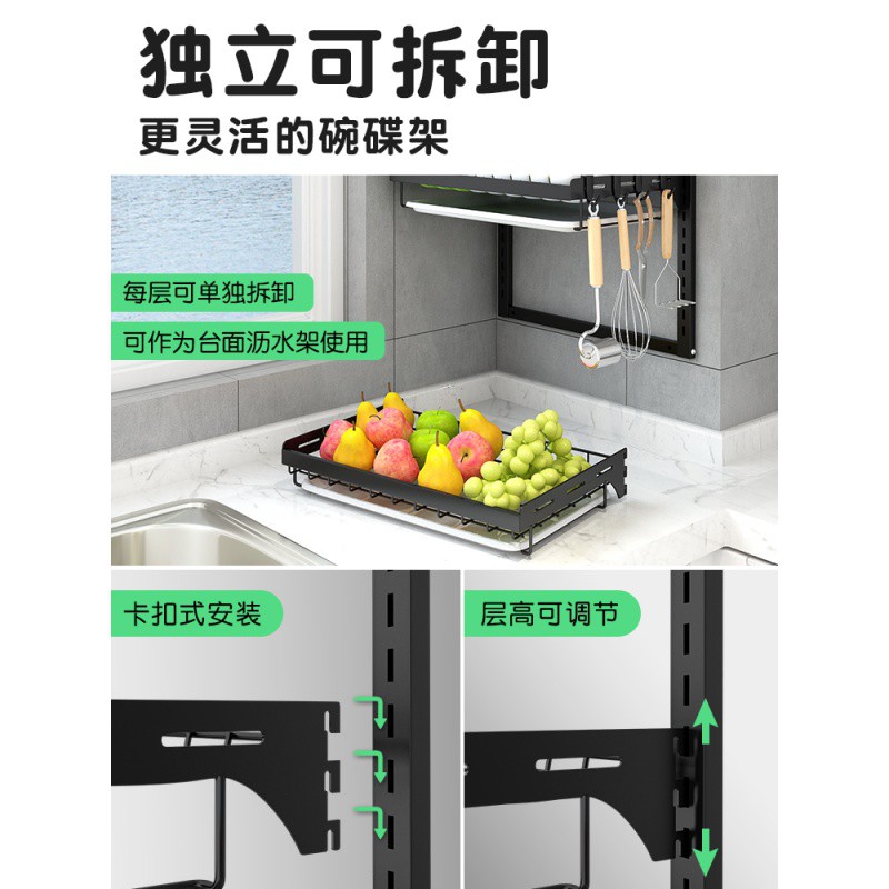 不锈钢厨房置物架碗架挂壁挂式晾放碗碟盘子餐具收纳盒碗筷沥水架收纳层架 三维工匠高清大图