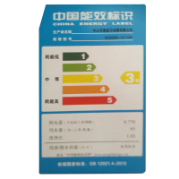 威力滚筒全自动洗衣机XQG60-X1100