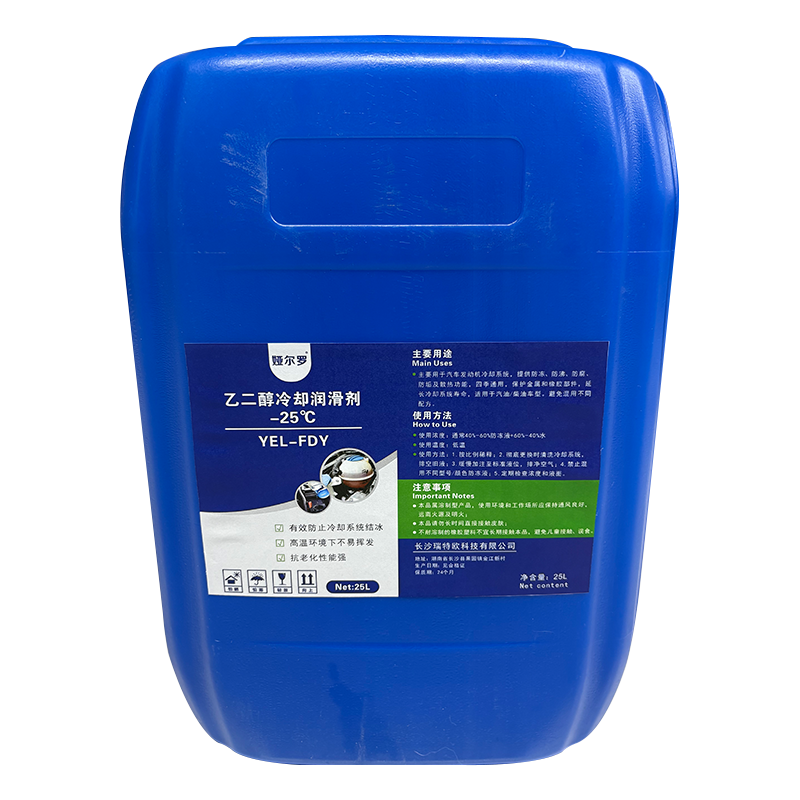 娅尔罗 乙二醇冷却润滑剂 -25℃ YEL-FDY 25L/桶高清大图