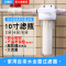 透明瓶4分口配滤芯+接头+扳手 农村井水自来水滤水器前置过滤器家用水管大流量全屋净水器滤瓶