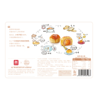 a1凤梨蛋黄酥330g*2盒多口味真鸭蛋黄雪凤梨蓝莓媚娘麻薯零食传统糕点心面包蛋糕礼盒