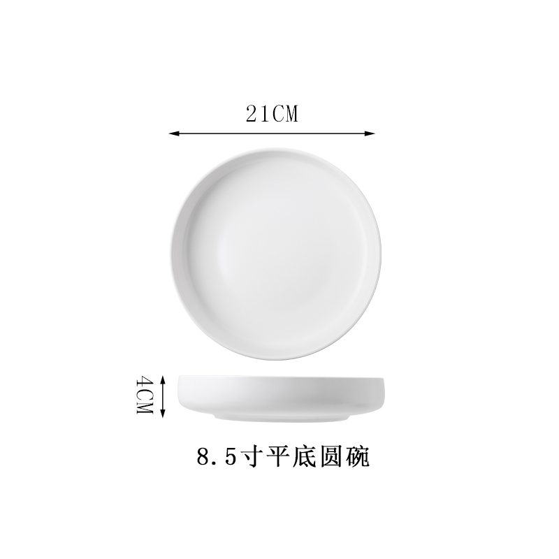 富昱景 碗碟餐具套装北欧简约网红餐具ins家用创意碗筷汤碗景德镇陶瓷碗 8.5英寸