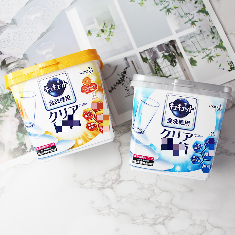 日本原装进口花王多效合一洗碗粉洗碗机专用洗涤剂去油污 柚子味 680g