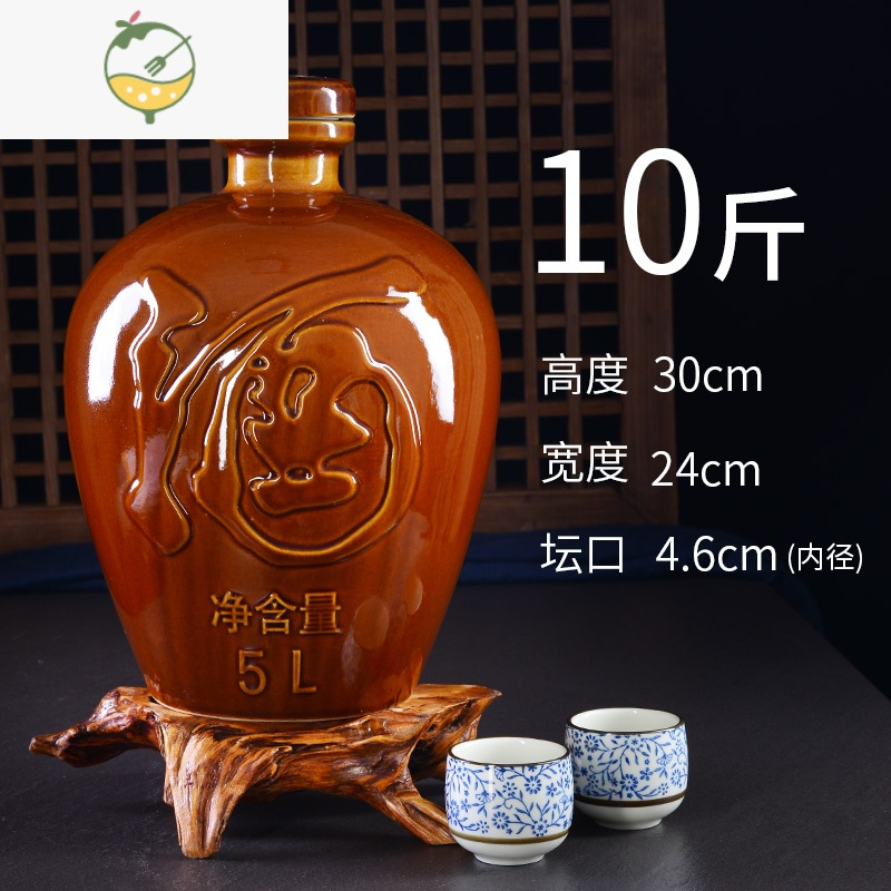 YICHENG空酒瓶子1装2白酒3土罐5空瓶10斤陶瓷酒坛酒壶家用一二三五十坛子 单酒瓶10斤酒具