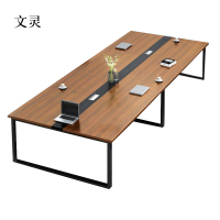 文灵会议桌长桌工作桌洽谈桌5米会议桌[工厂现做 7天内发货]