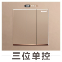 罗格朗(Legrand)开关插座面板逸景玫瑰金官方旗舰店86型5五孔二三插USB空调双控智能家居家用墙壁暗装电源插座