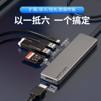 睿因(Wavlink) WL-UHP3407 Type-C笔记本扩展坞 USB多接口HDMI手机存储卡读卡器