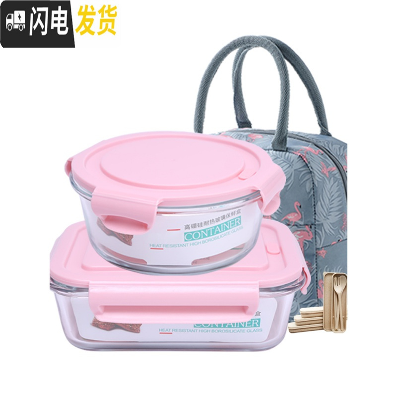 三维工匠饭盒上班族可微波炉加热分隔型专用便当碗带盖餐盒套装玻璃保鲜盒 [岩蓝]长3隔980+圆400+餐具+包高清大图
