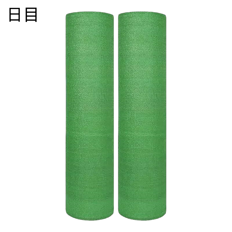 日目 防尘网 宽8m*长50m 卷