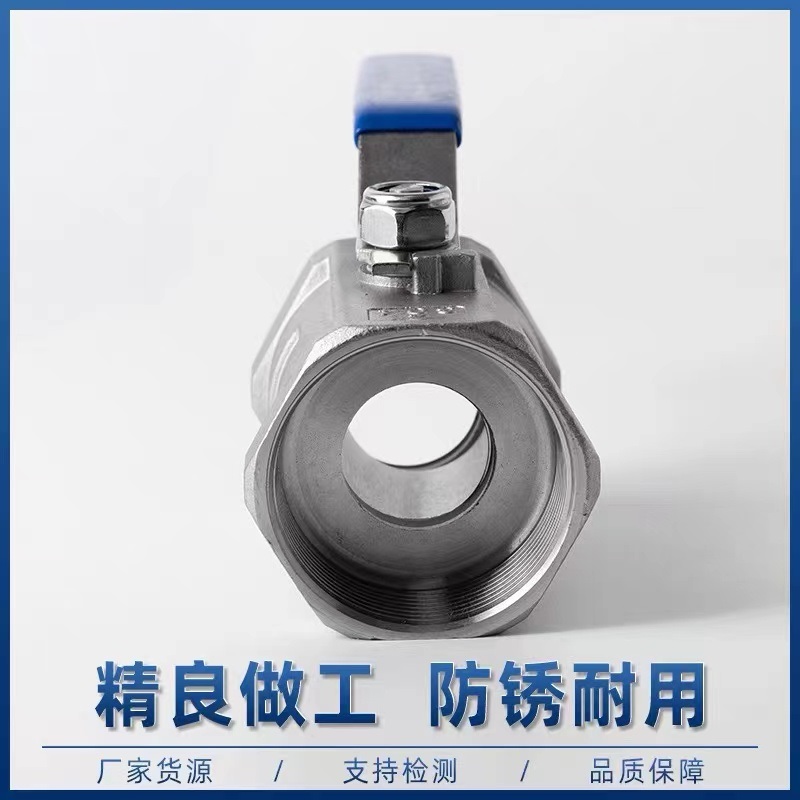 伟鹏双兴 304不锈钢一片式球阀 DN40(1.5寸) 个高清大图