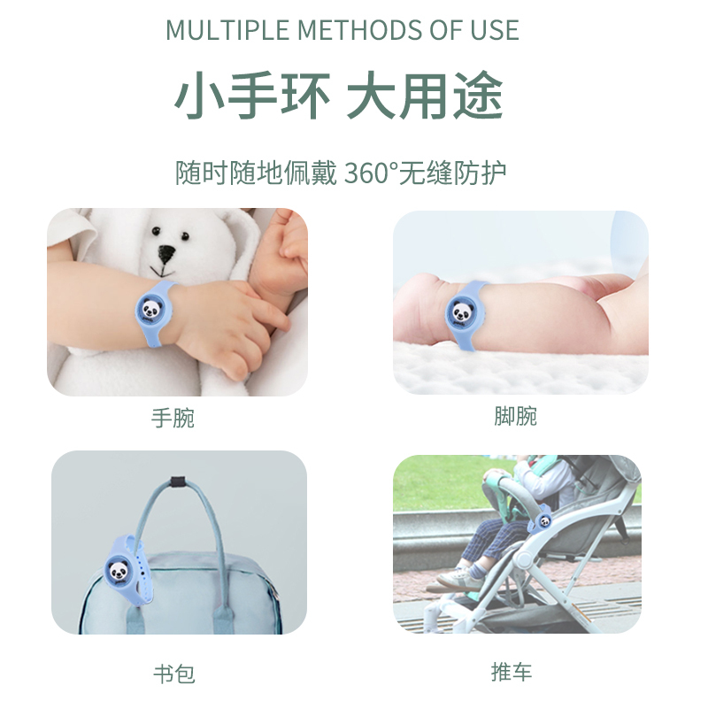 宝宝金水 防蚊手环 闪光手环 婴儿童宝宝成人防蚊手环 户外植物精油防蚊驱蚊神器 随身手环-[新品闪光]狮子