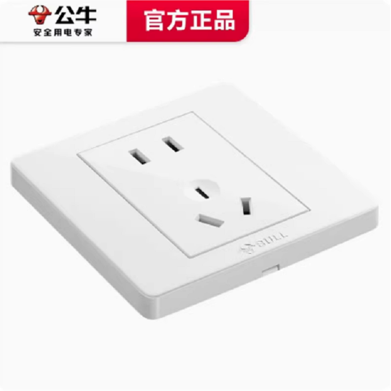 公牛 G32Z223 五孔 10A 插座高清大图